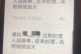 冠县专业要账公司如何查找老赖？